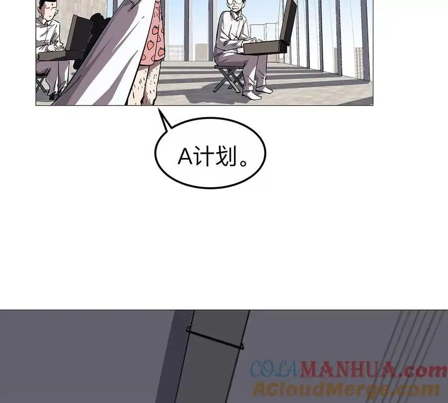第23话 杀光所有人类21