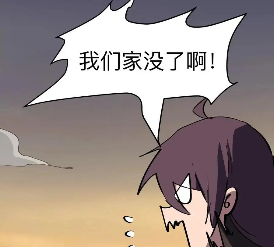 第68话 绝不放弃43