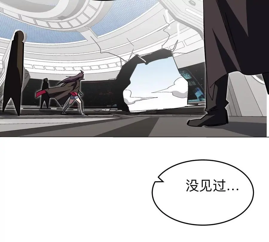 第57话 都给我死47