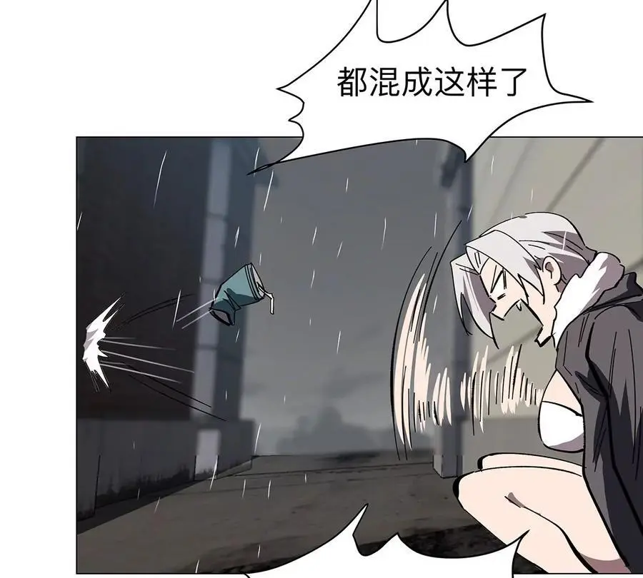 第39话 原来是这样50