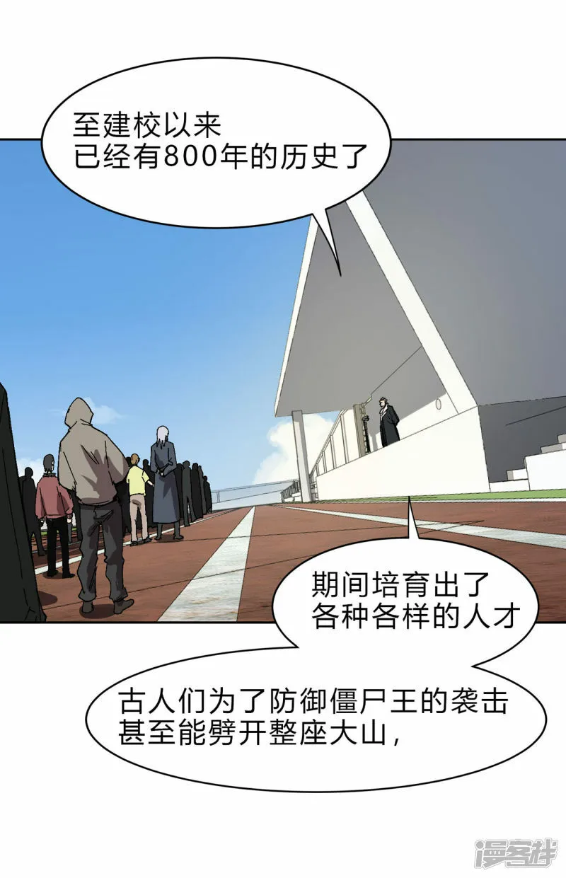 精神病医院？19