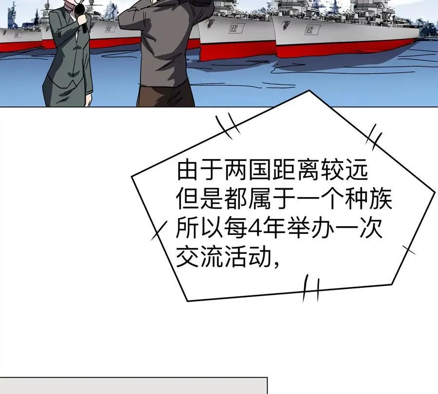 第96话 “派对”？38