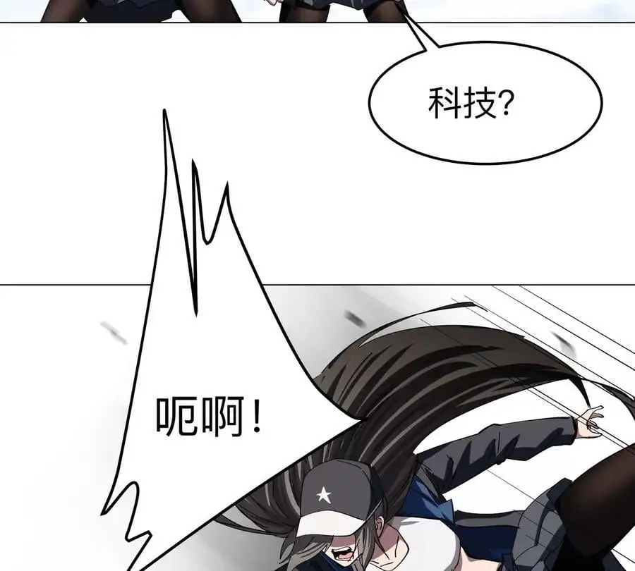 第80话 快跑46