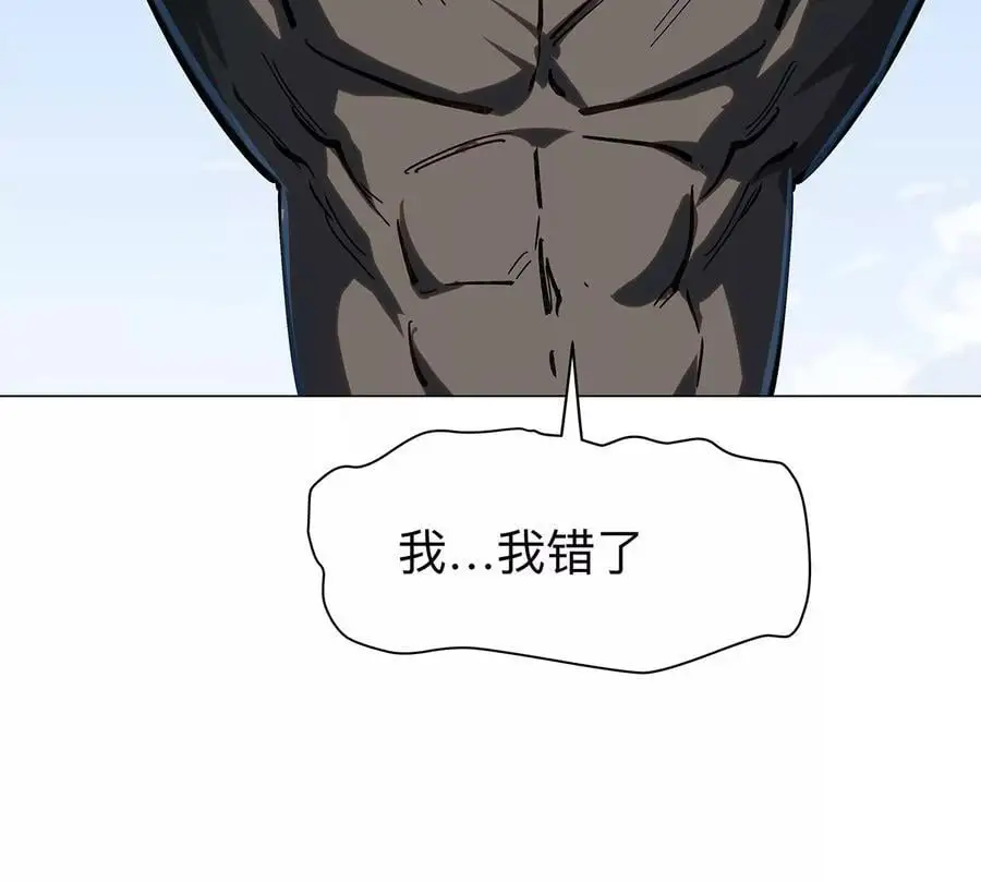 第34话 第二期52