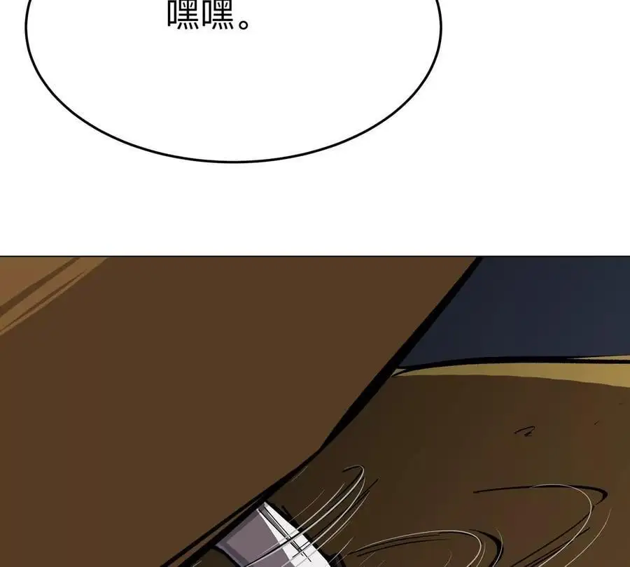 第64话 显出你的真身70