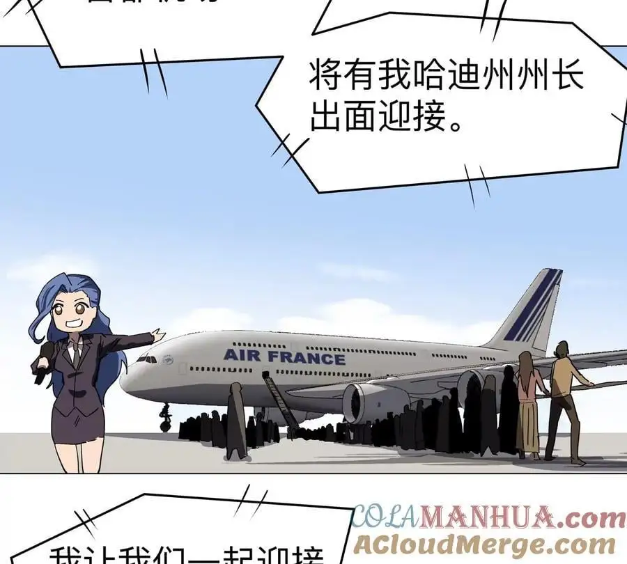 第75话 历史一刻6