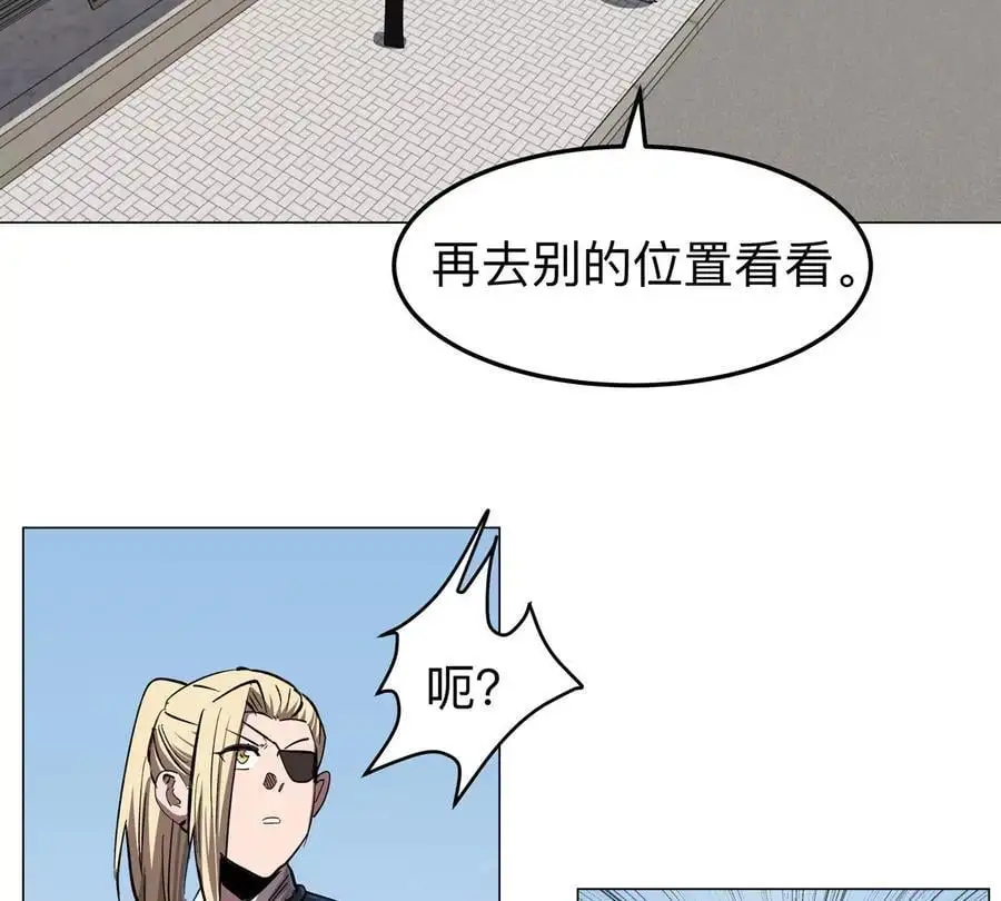 第43话 我来带你参观62