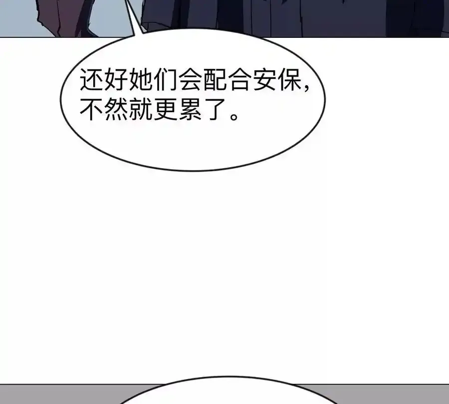 第82话 一粒砂黑？43