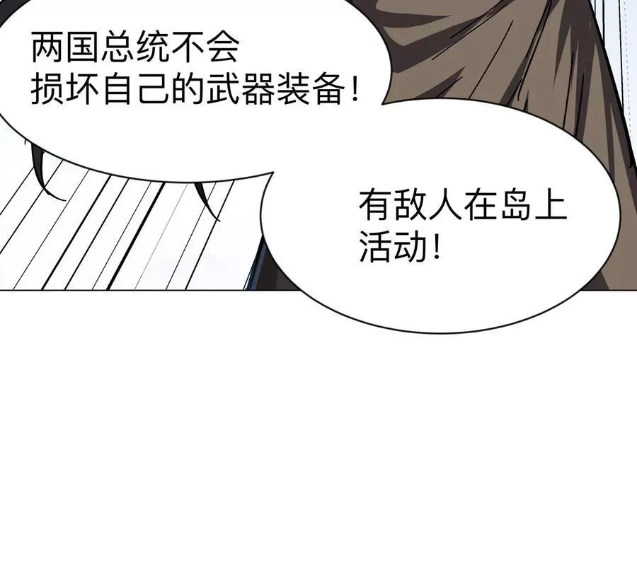 第103话 活了28