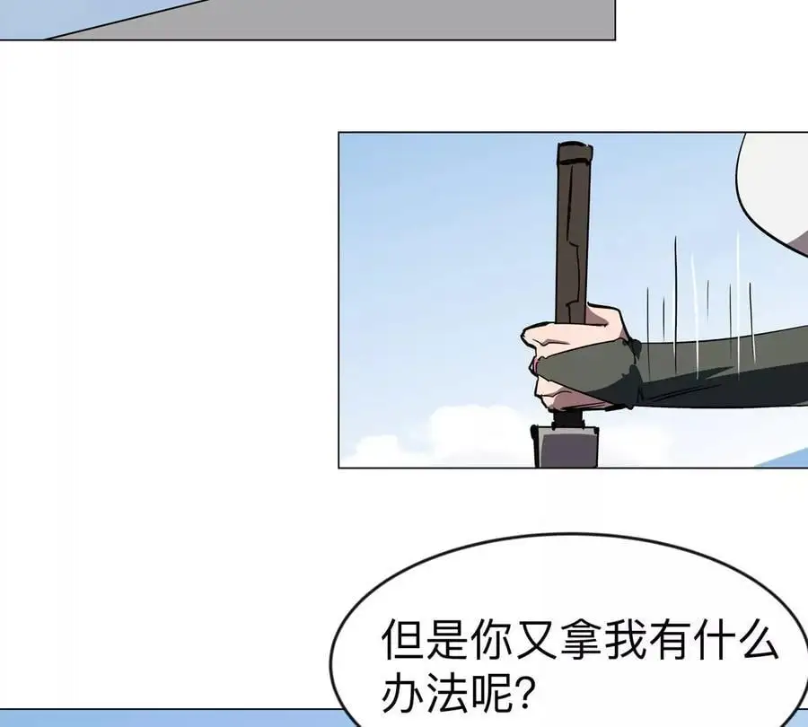 第63话 我活了53