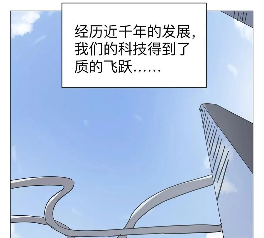 第94话 古代人历史文化43