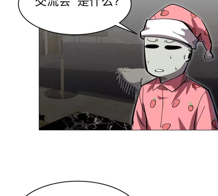 第71话 联邦制与君主制22