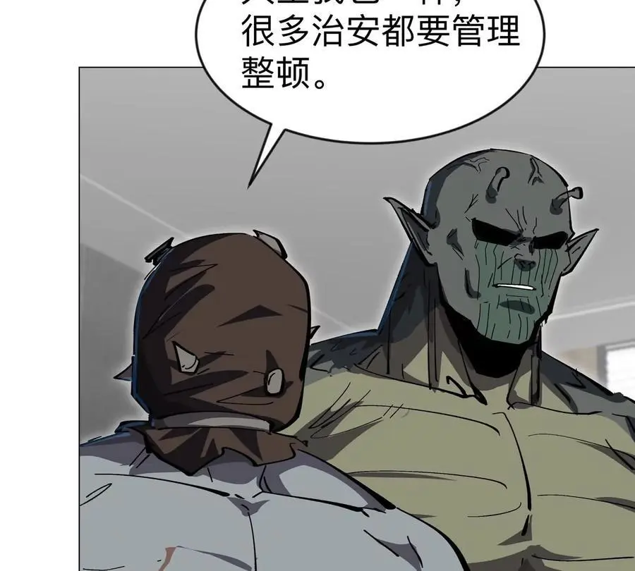 第73话 相信你的实力23