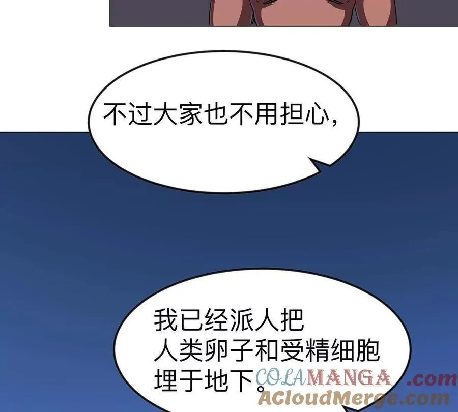 第108话 下代人的承担81
