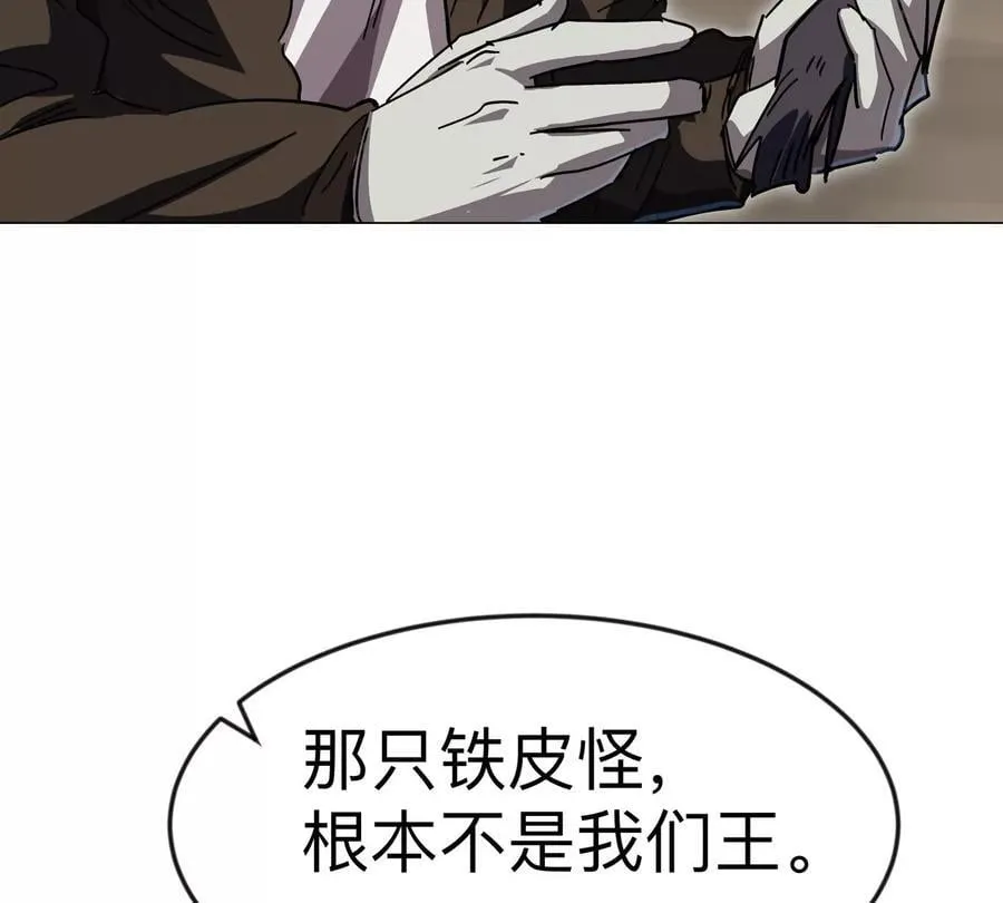 第111话 光明26