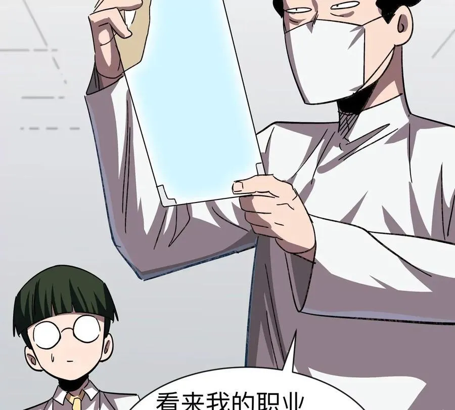 第97话55