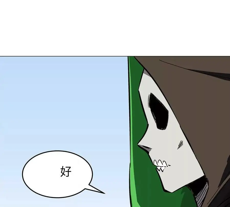 第34话 第二期31