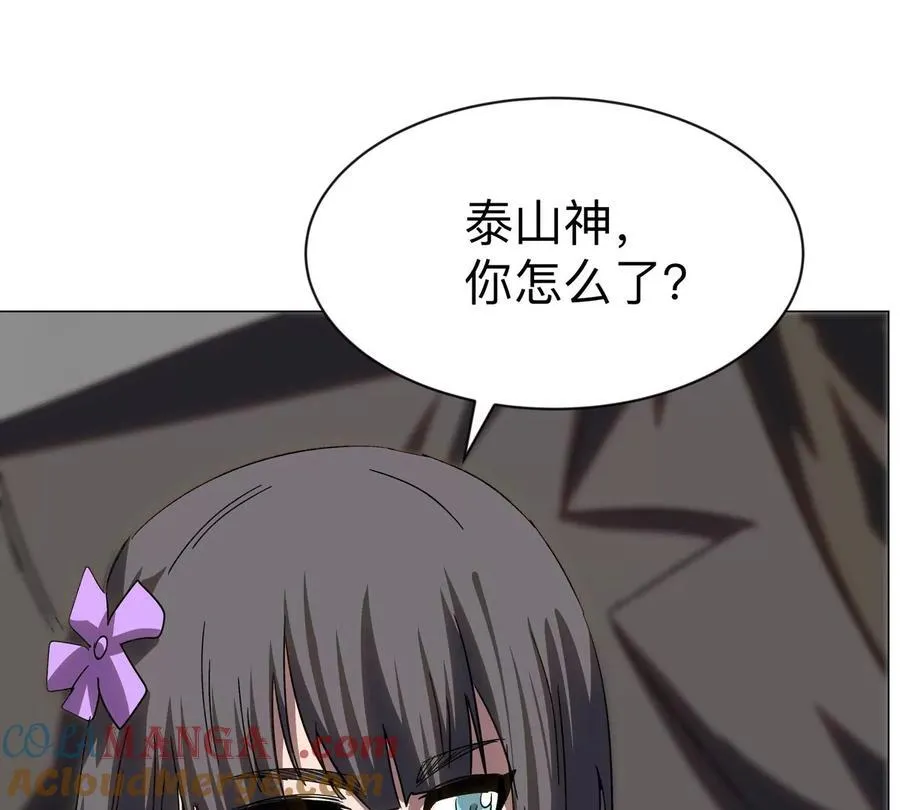 第98话 远航开始66