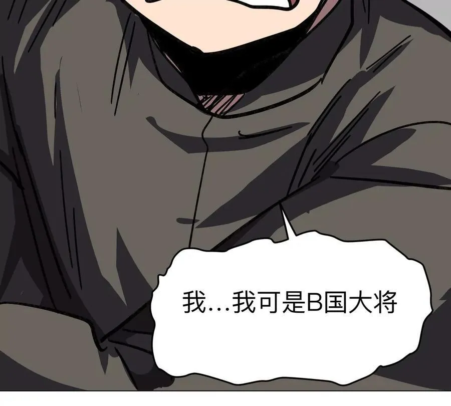 第101话 你们是谁？70
