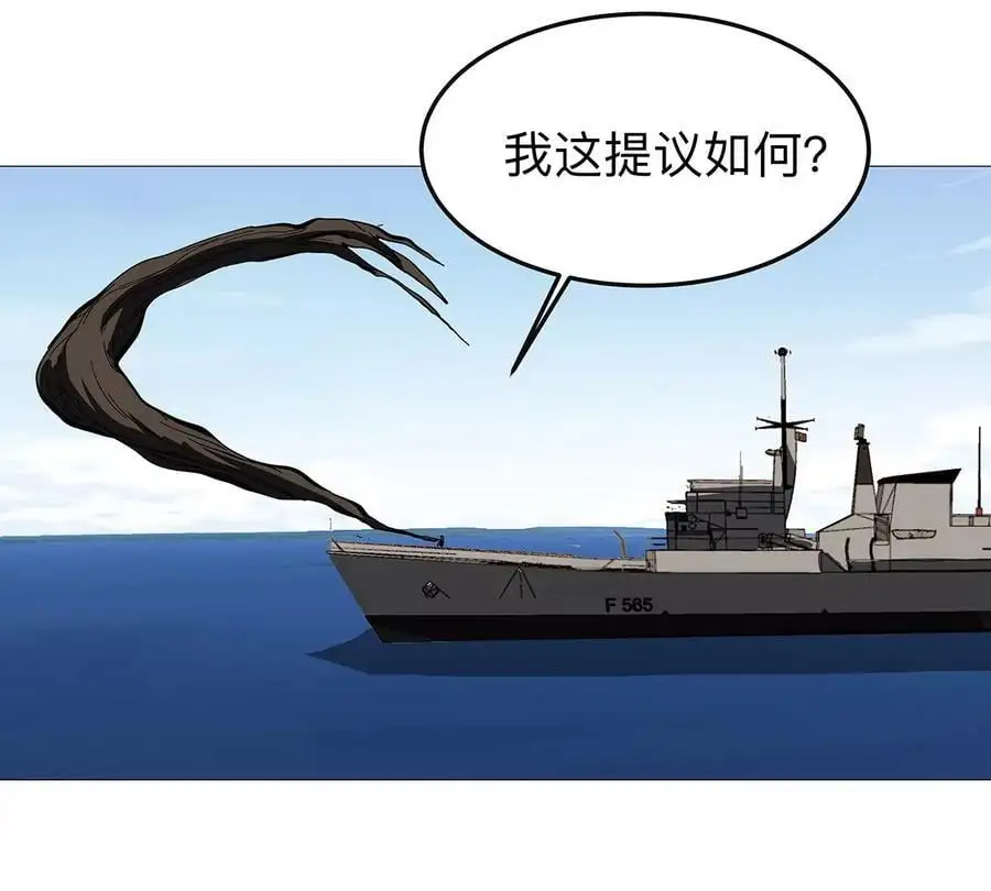 第30话 你不配74