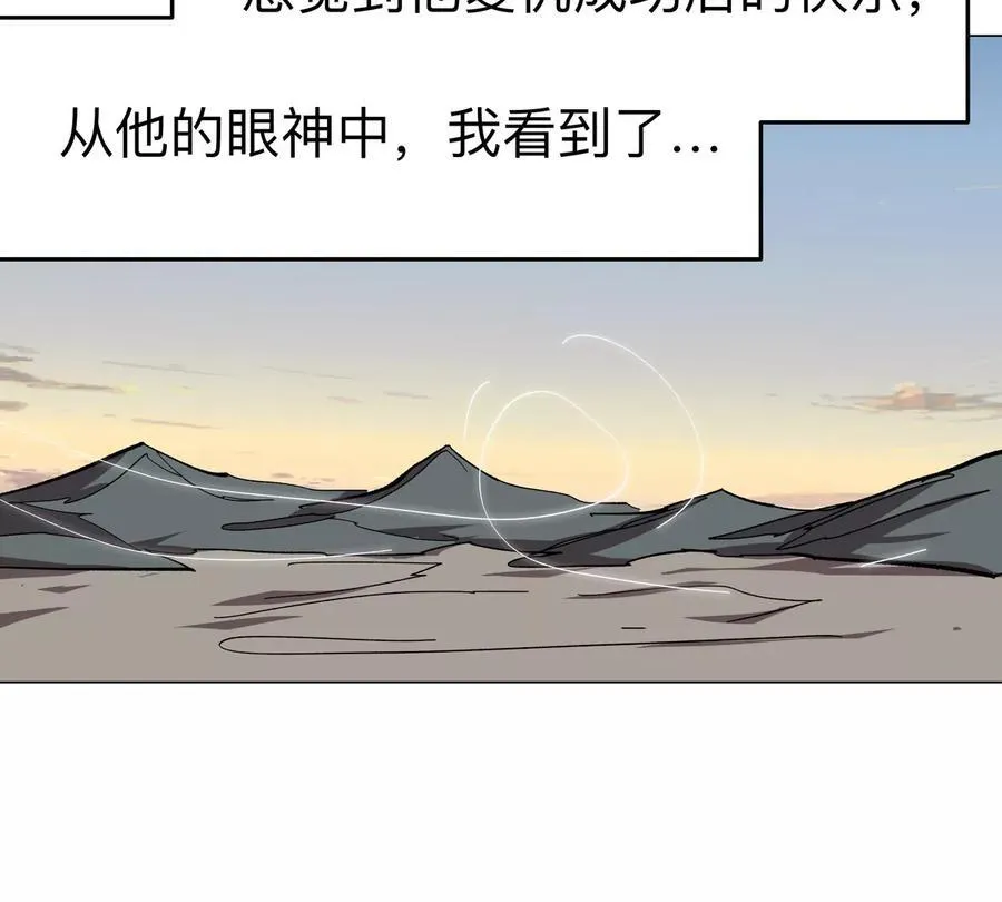 第89话 毁灭65