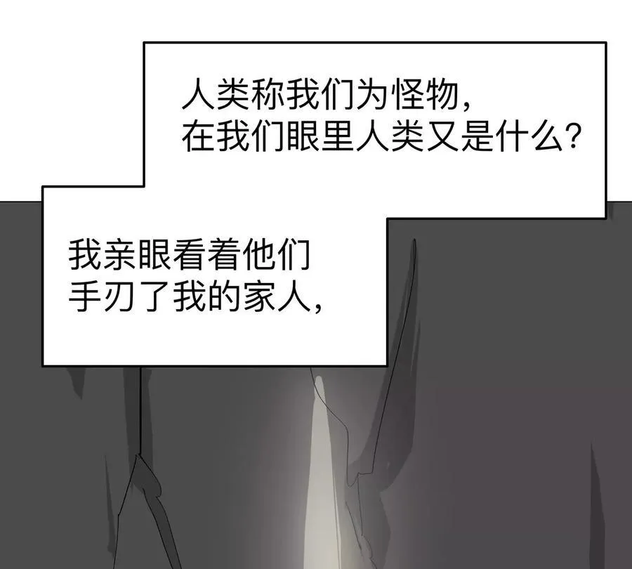 第88话 一个同类73
