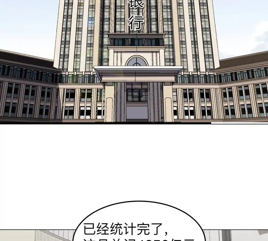 第55话 江思人民银行35