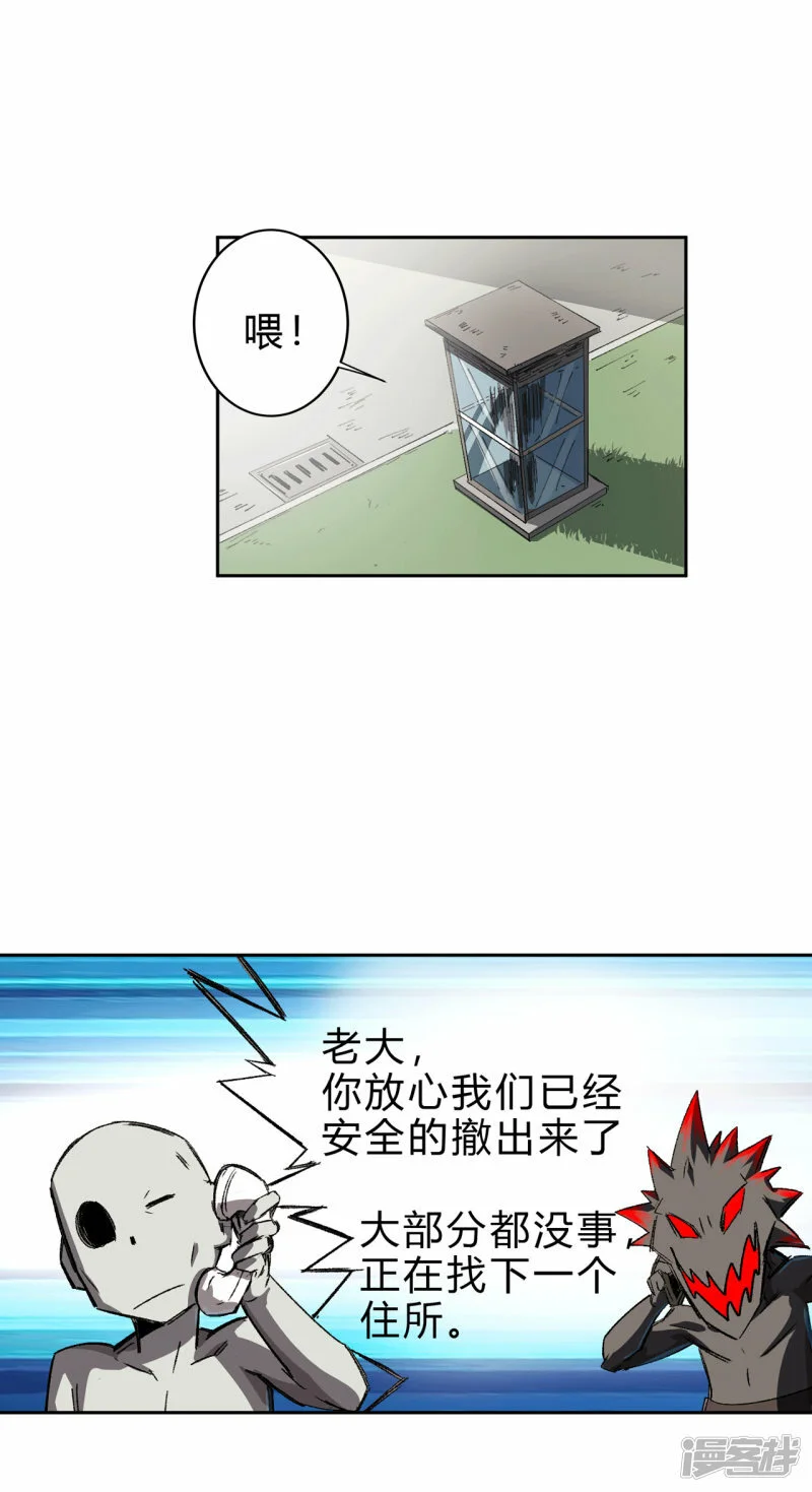 气死你，气死你！10