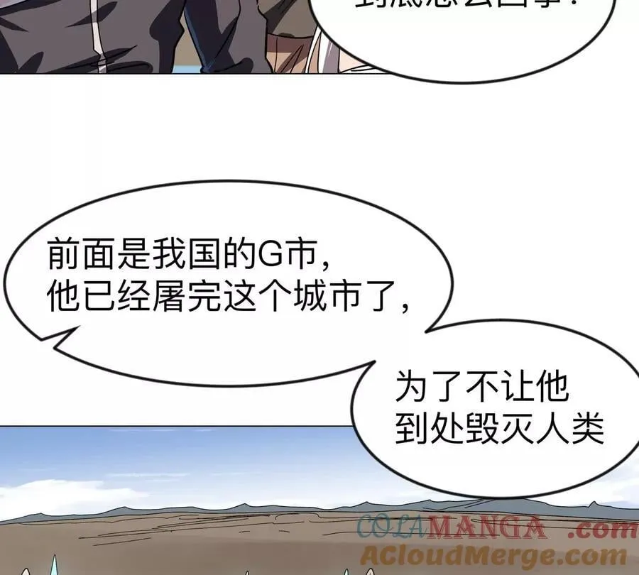 第109话 别添乱24