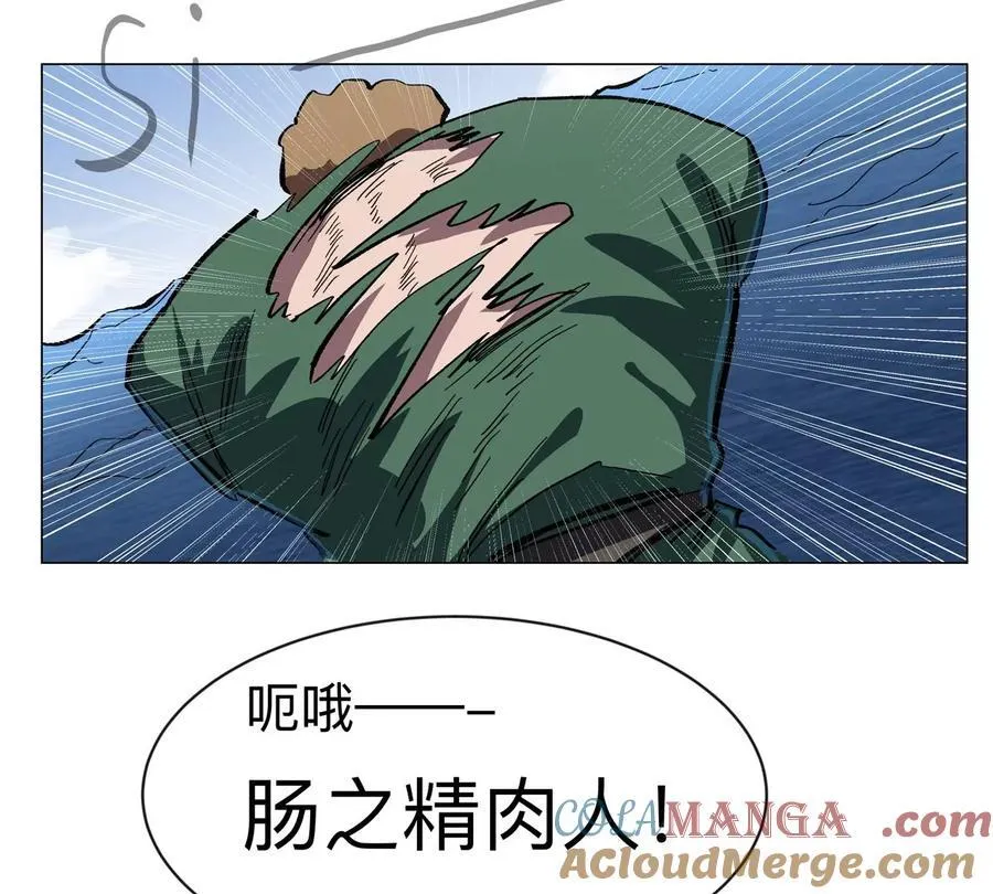 第99话 腱子肉51