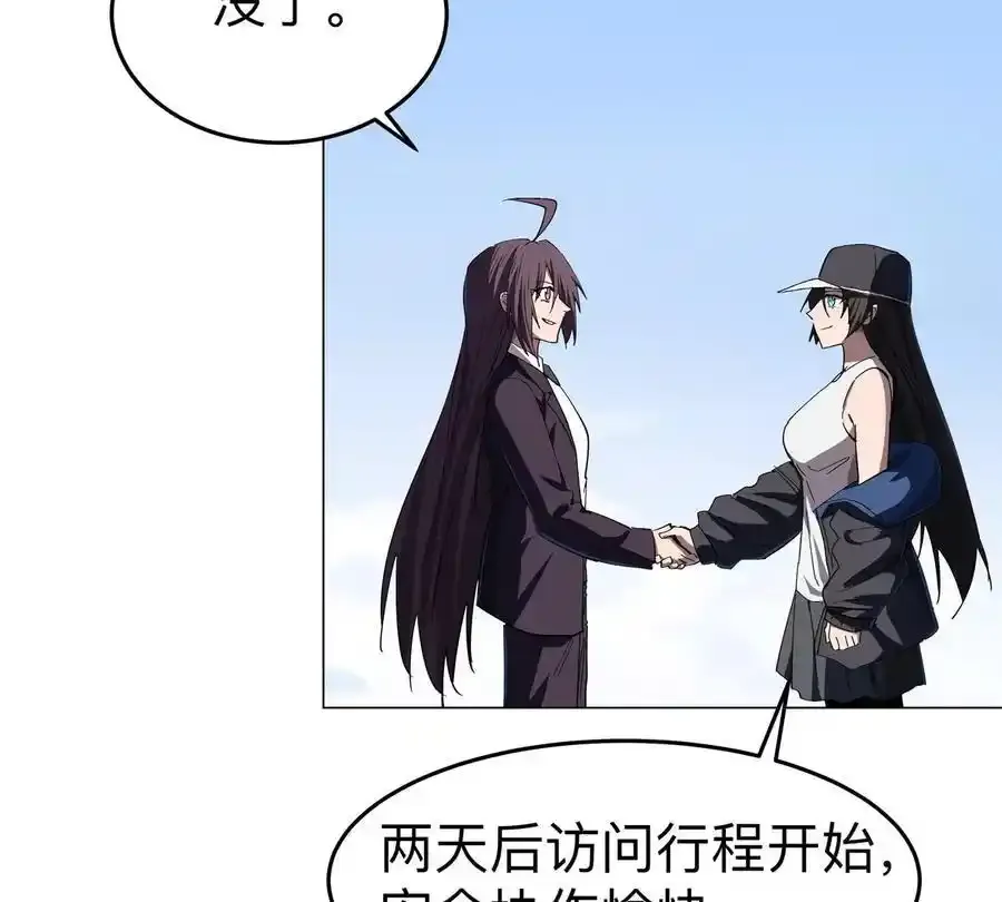 第82话 一粒砂黑？19