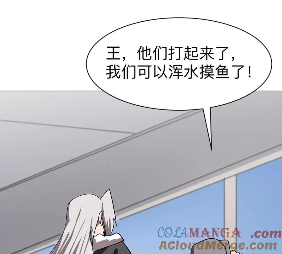 第101话 你们是谁？45