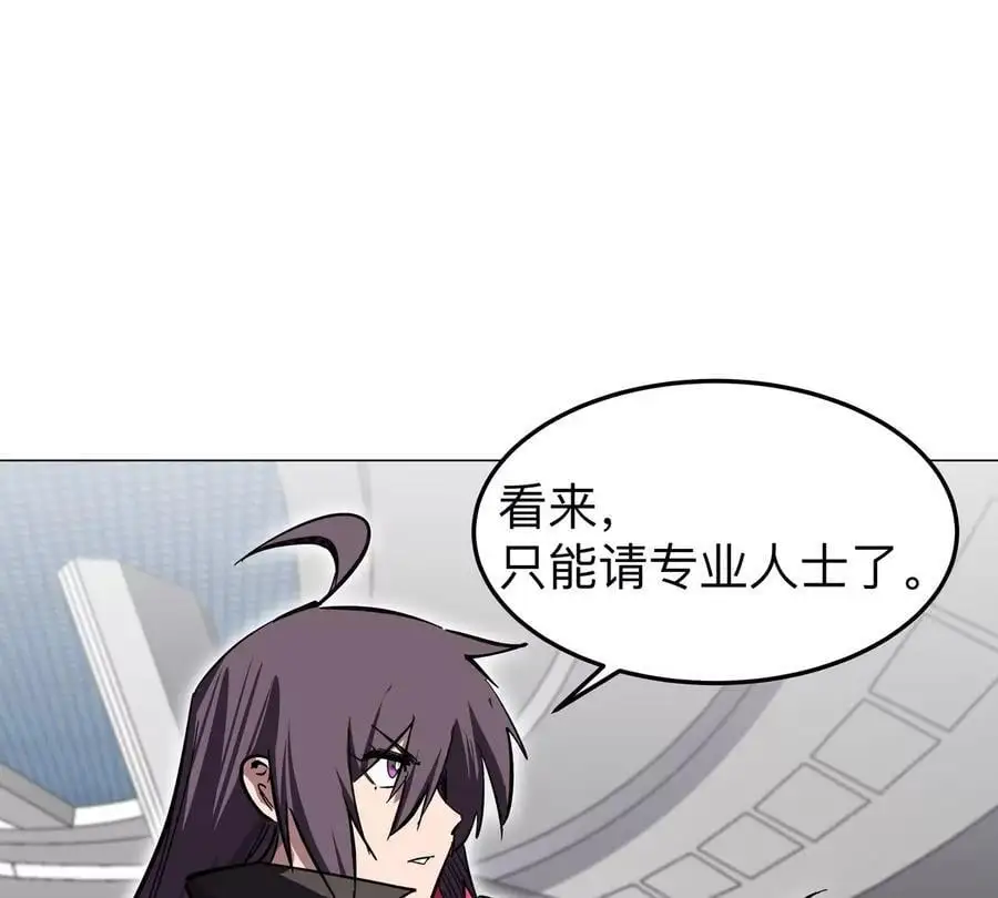 第38话 钢棍？？31