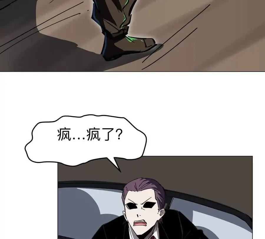 第67话 第三形态66