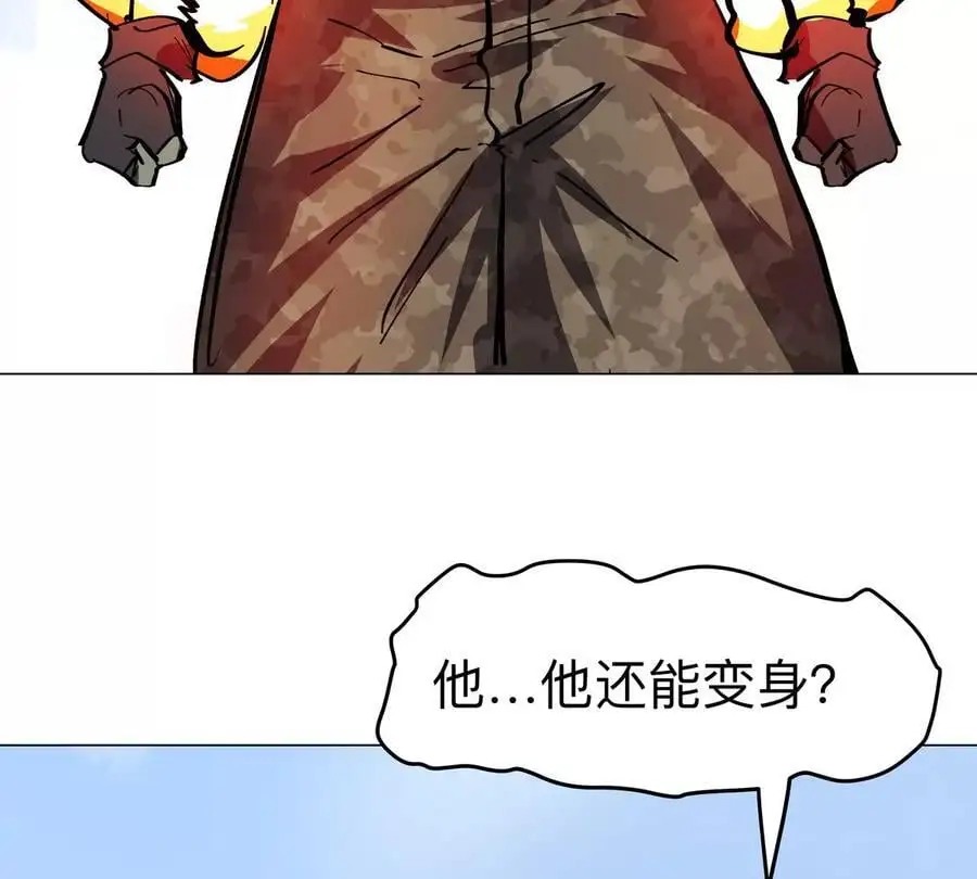 第78话 我在忙5