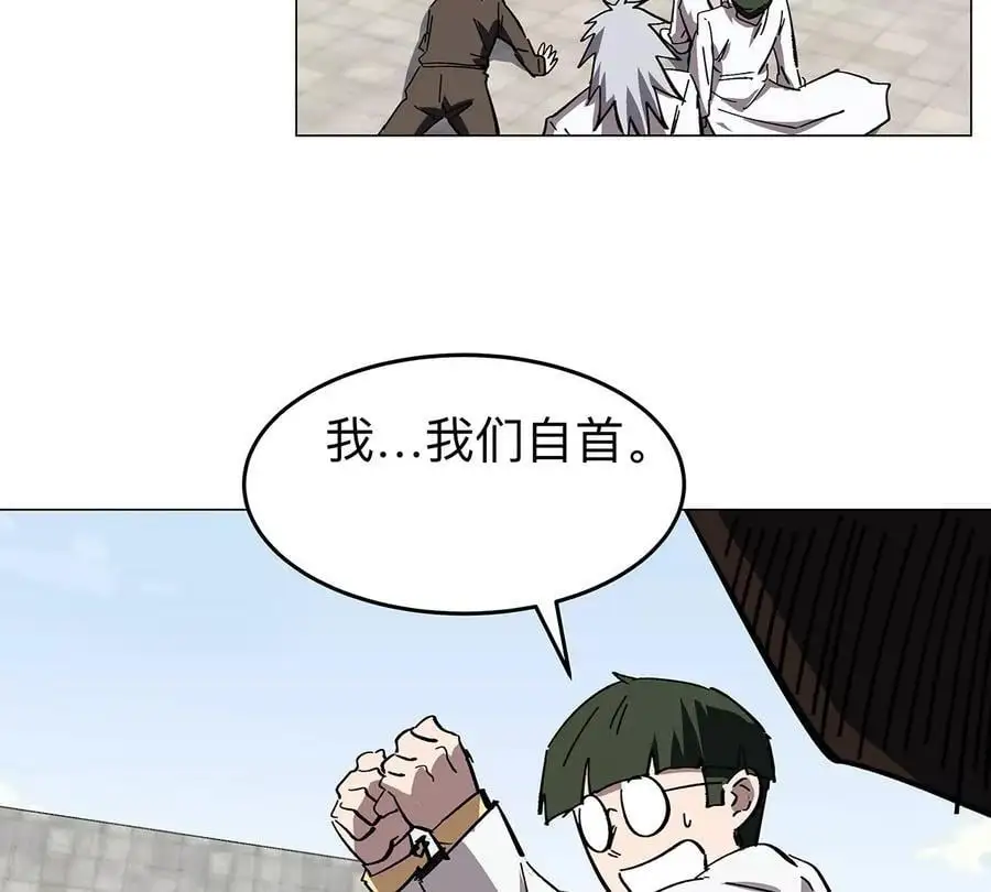 第33话 确实是吓死了34