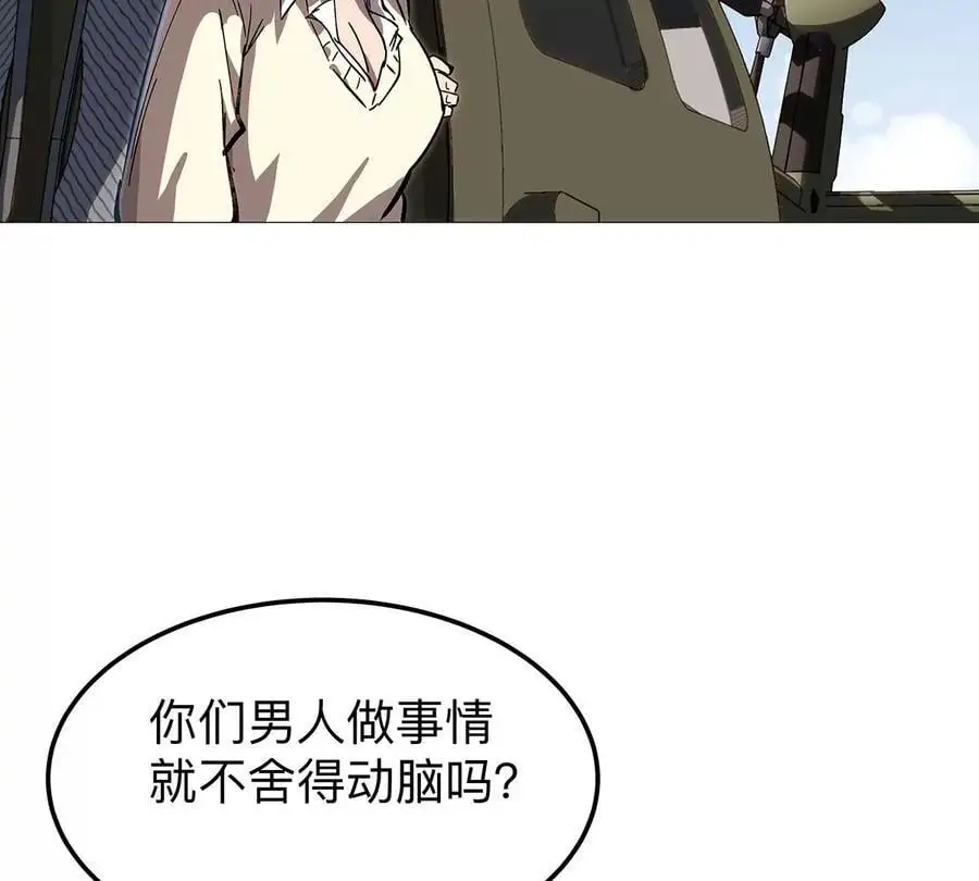 第22话 男人眼里只有力量74