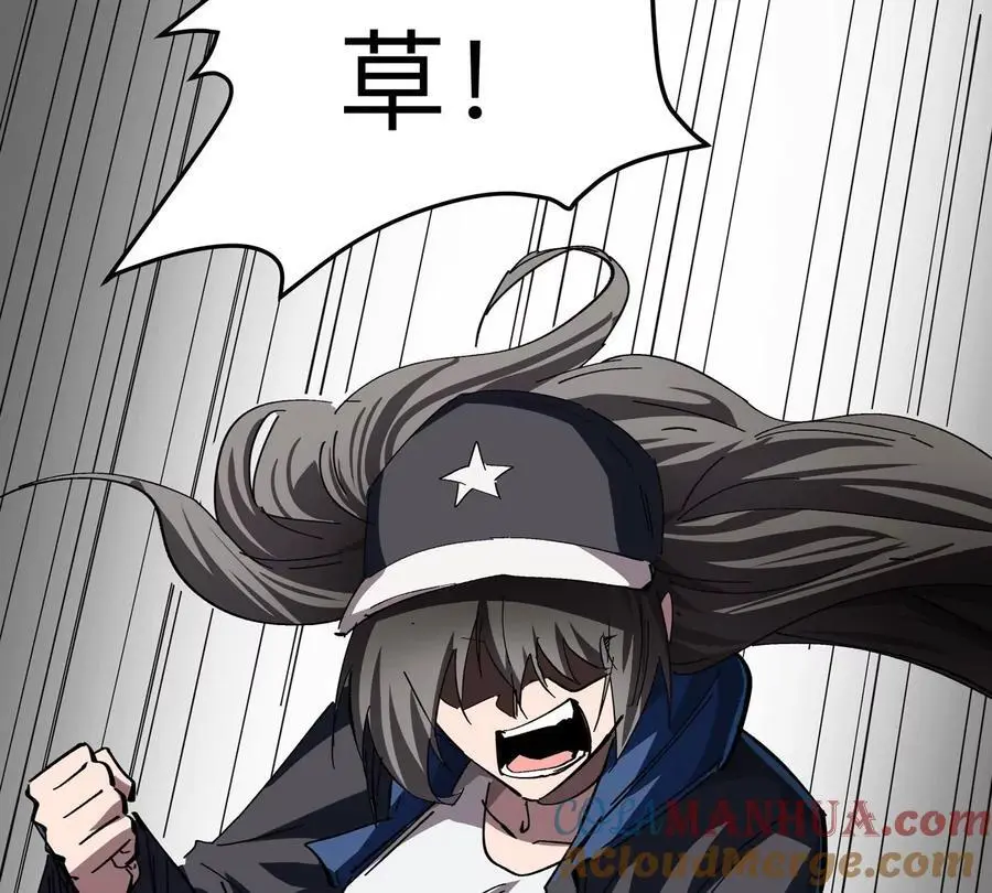 第76话 都给我留下27