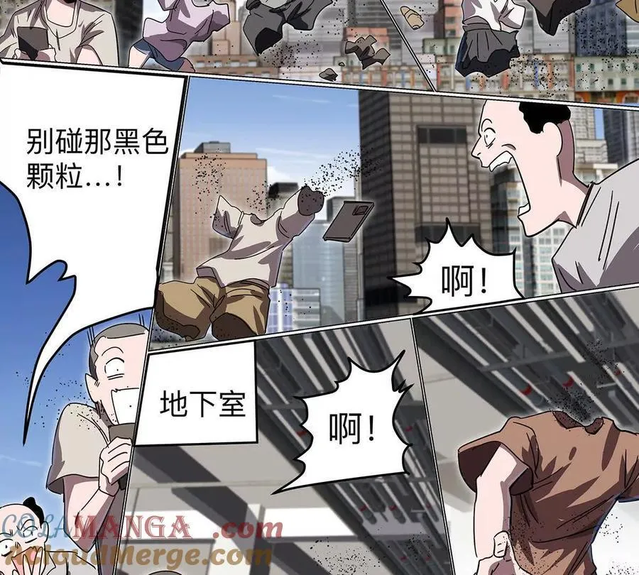 第108话 下代人的承担15