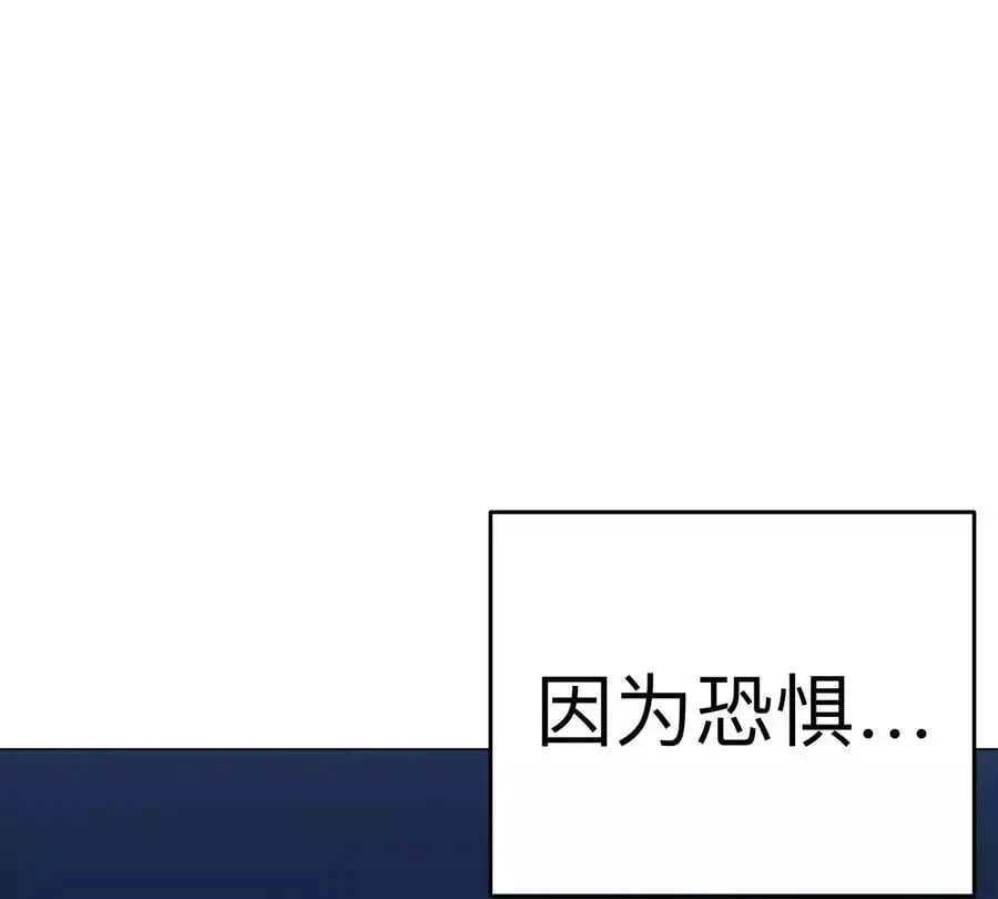 第68话 绝不放弃27