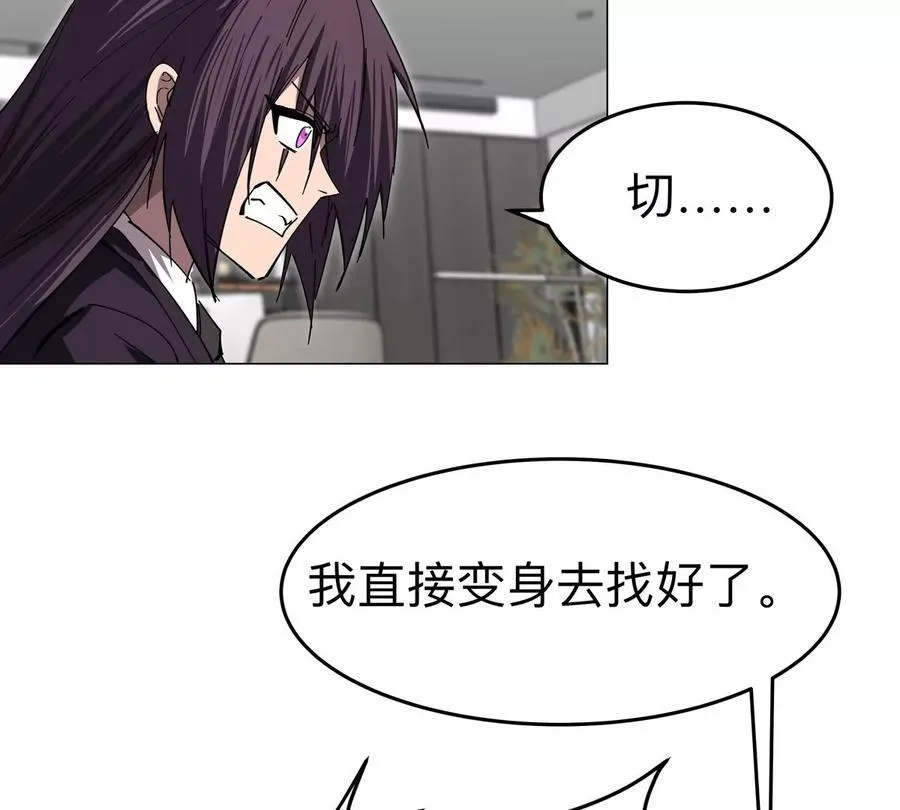 第84话 兄弟，把人留下22