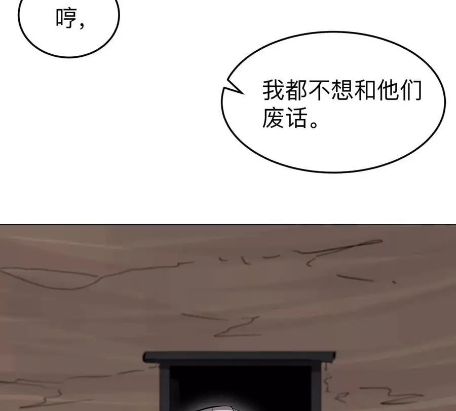 第49话 用我的身体吧11