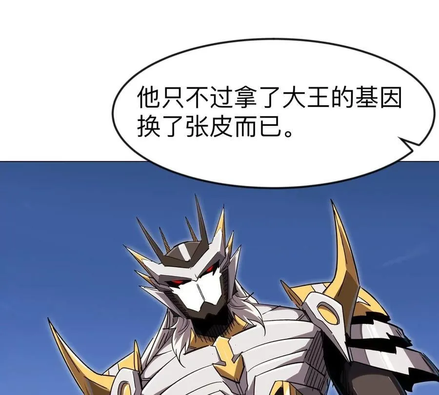 第111话 光明17