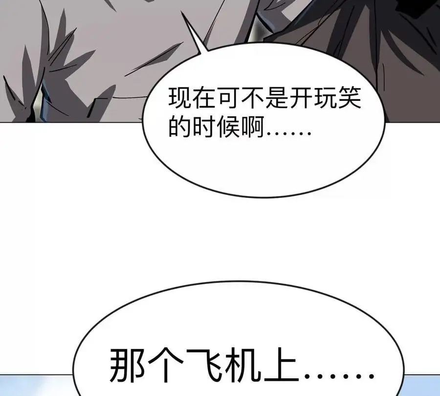 第74话 熟悉又恐惧79