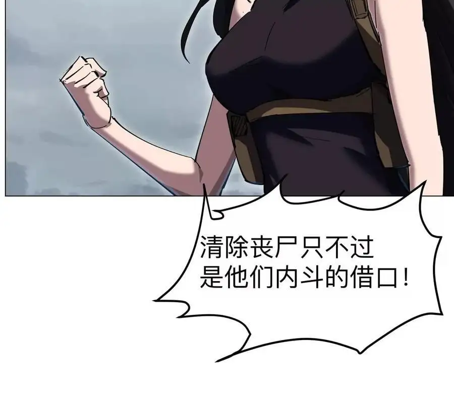 第74话 熟悉又恐惧32