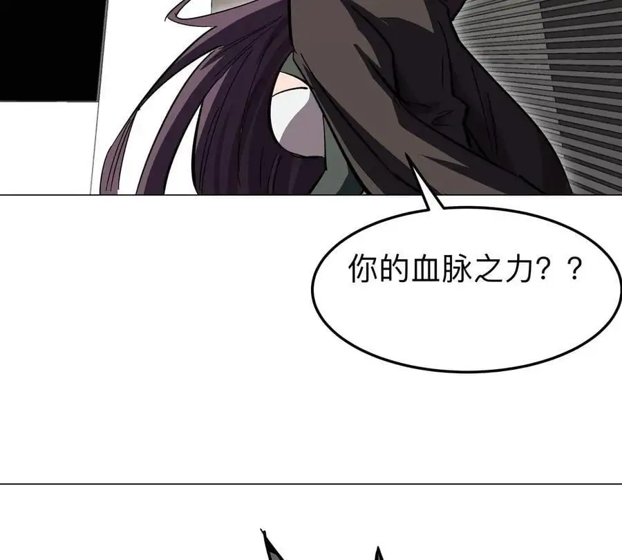 第51话 我的“血脉之力”65