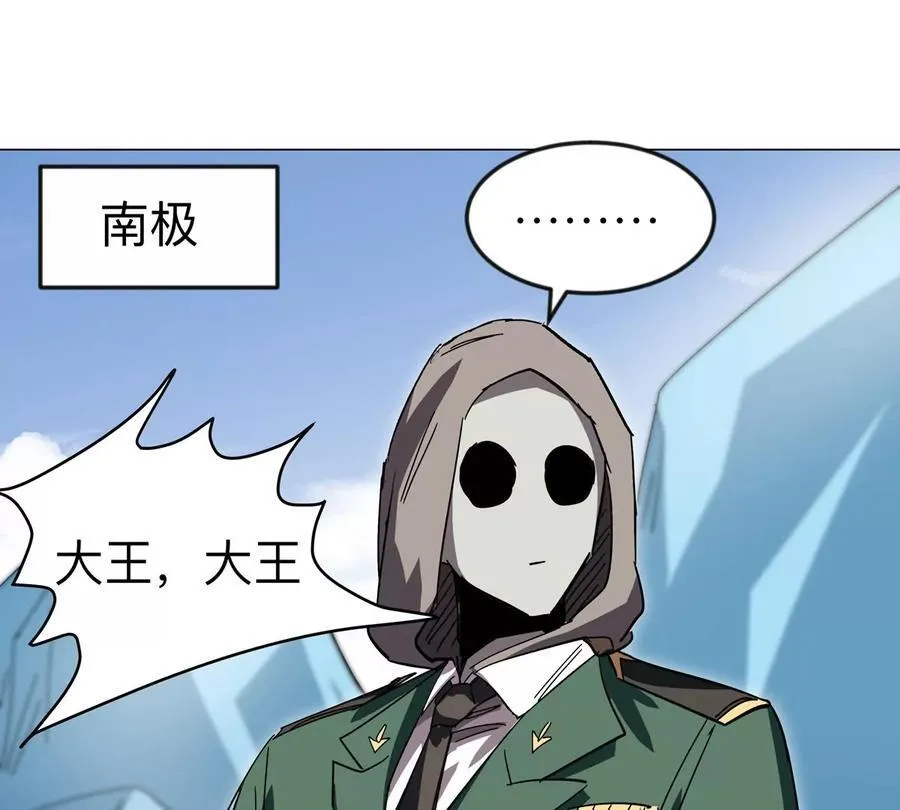 第111话 光明49