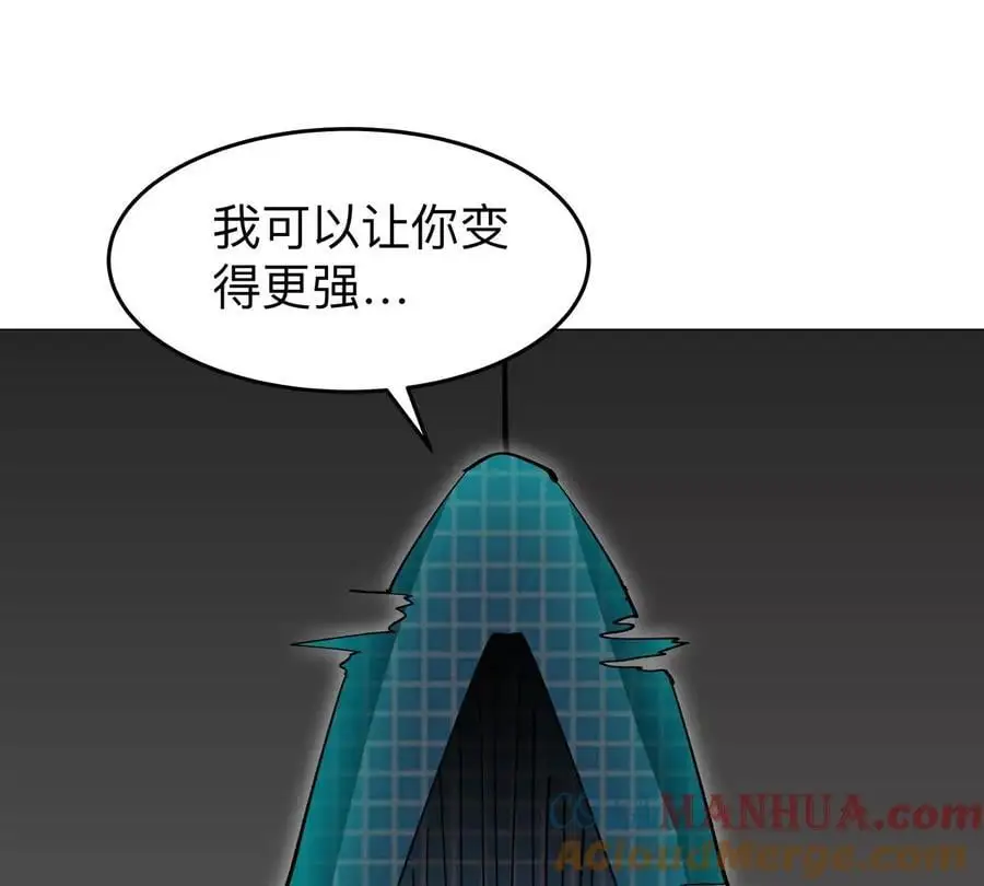 第53话 是他45