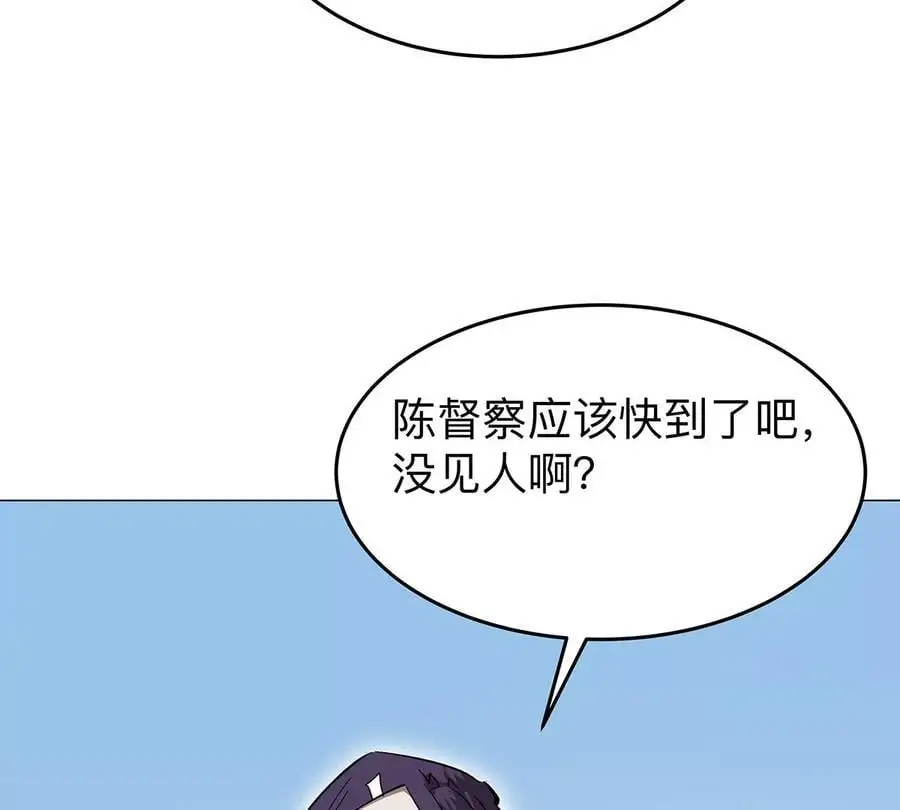 第42话 谁霸气？38