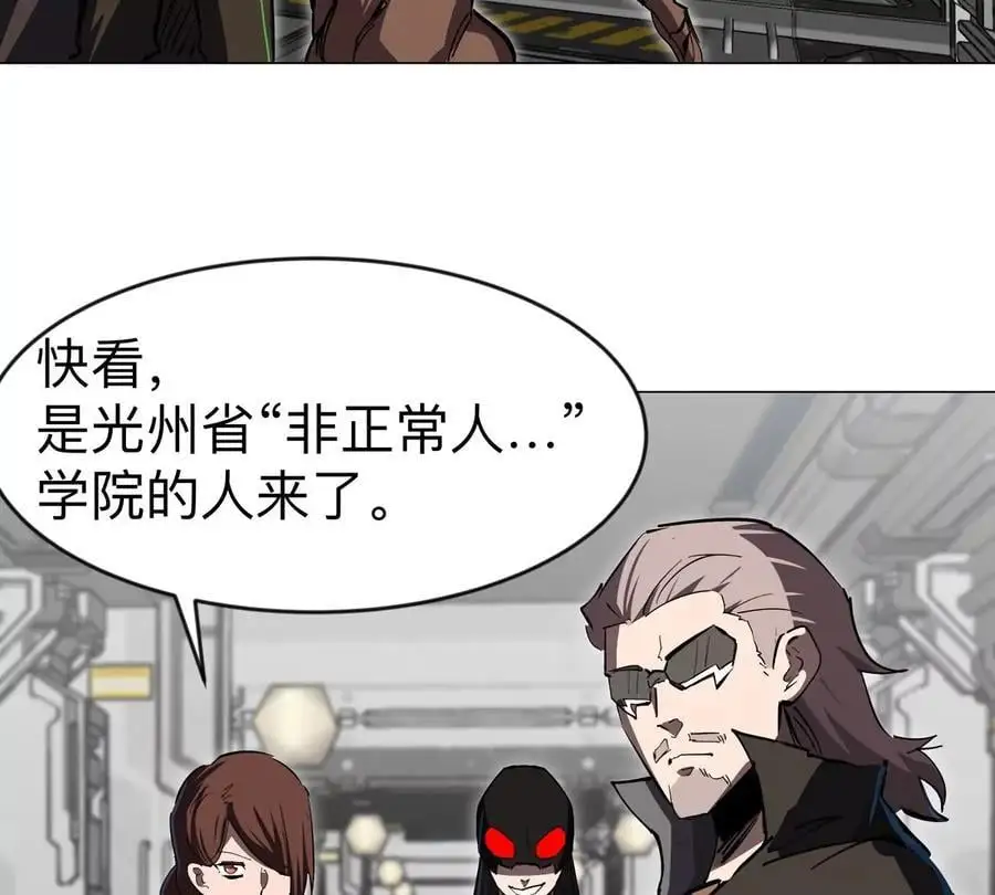 第73话 相信你的实力46